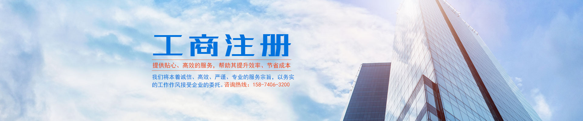 长沙万全集群注册托管有限公司_长沙集群注册托管|法律咨询|财税综合服务