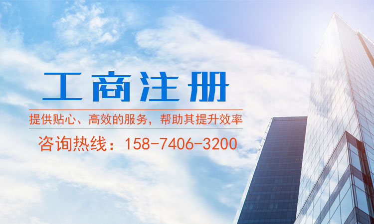 长沙万全集群注册托管有限公司_长沙集群注册托管|法律咨询|财税综合服务