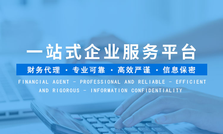 长沙万全集群注册托管有限公司_长沙集群注册托管|法律咨询|财税综合服务